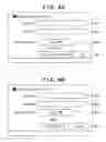 Fig. 07 - Information processing apparatus, method of controlling the same, and storage medium