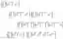 Fig. 46 - Identification method of an entity