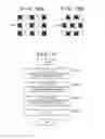 Fig. 11 - Image processing apparatus, image processing method, and non-transitory computer-readable storage medium