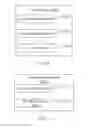 Fig. 13 - Method and device for controlling intelligent equipment