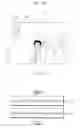 Fig. 12 - Method of encoding video data, video encoder performing the same and electronic system including the same