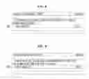 Fig. 07 - Method and device for processing multi-view video signal