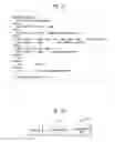 Fig. 12 - Method and device for transmitting and receiving broadcast signal