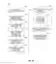 Fig. 11 - System and method for administration and operation of one or more mobile electronic communications devices