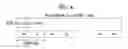 Fig. 05 - Method of transmitting and receiving signal through unlicensed bandwidth in wireless communication system, and apparatus for same