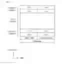 Fig. 05 - Method and apparatus for indicating on/off-state of past subframes in wireless communication system