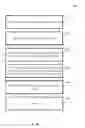 Fig. 13 - Method for controlling an unload operation on a mobile farm implement