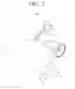 Fig. 03 - Vacuum cleaner