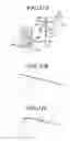 Fig. 23 - Laparoscopic device and endoscopic system