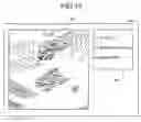 Fig. 09 - Ultrasound observation apparatus, method for operating ultrasound observation apparatus, and computer-readable recording medium