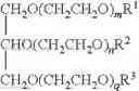 Fig. 04 - AGENTS AND METHOD FOR THE TEMPORARY SHAPING OF KERATIN-CONTAINING FIBERS