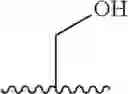 Fig. 48 - MODULATORS OF PHARMACOKINETIC PROPERTIES OF THERAPEUTICS
