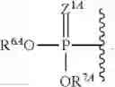 Fig. 564 - Substituted nucleosides, nucleotides and analogs thereof