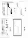 Fig. 03 - Hybrid vector/bitmap printed warped security feature