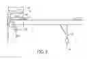 Fig. 06 - METHOD AND SYSTEM FOR LIFTING AND MANIPULATING A LOAD