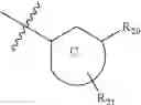 Fig. 428 - Modulators of the relaxin receptor 1