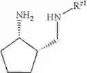 Fig. 45 - POLYCYCLIC CARBAMOYLPYRIDONE DERIVATIVE HAVING HIV INTEGRASE INHIBITORY ACTIVITY