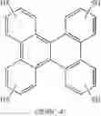 Fig. 58 - Resist material, resist composition and method for forming resist pattern