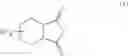 Fig. 17 - Epoxy Resin Composition For Transparent Sheets And Cured Product Thereof