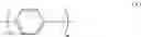 Fig. 06 - Polyphenylene sulfide block copolymer and manufacturing method therefor