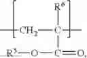 Fig. 07 - Light transparent fluoropolymer composition and article