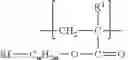 Fig. 13 - Light transparent fluoropolymer composition and article