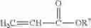 Fig. 08 - Water dispersible, self-crosslinkable prepolymer composition