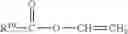 Fig. 10 - Water dispersible, self-crosslinkable prepolymer composition