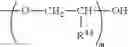 Fig. 14 - Light co-solvent compositions
