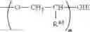 Fig. 28 - Light co-solvent compositions