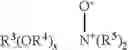 Fig. 02 - Co-Granulate of Enzyme and Bleach Catalyst