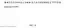 Fig. 13 - PROTEIN PRODUCTION IN MICROORGANISMS OF THE PHYLUM LABYRINTHULOMYCOTA