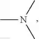 Fig. 97 - MODIFIED NUCLEOTIDE REAGENTS