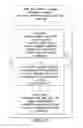 Fig. 11 - System and method for mapping reservoir properties away from the wellbore