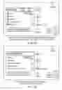 Fig. 16 - User interface system and method for a vehicle navigation device