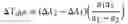 Fig. 22 - Temperature-compensated strain-based transducer operating on differential measurements