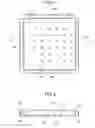 Fig. 02 - Light guide plate display device