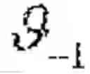 Fig. 04 - Topographic phase control for overlay measurement