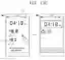 Fig. 19 - Mobile terminal and method for controlling the same