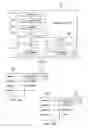 Fig. 02 - Optimizing multiple invocations of graphics processing unit programs in Java