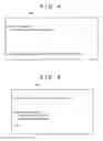 Fig. 05 - Information processing apparatus and method of controlling information processing apparatus