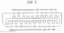 Fig. 04 - ELECTRONIC APPARATUS AND PERIPHERAL APPARATUS