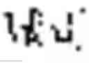 Fig. 07 - Methods, devices, and computer-readable medium for predicting the intended input from a user of an application in an electronic device