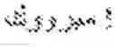 Fig. 10 - Automated text-evaluation of user generated text