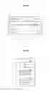 Fig. 05 - Information processing system