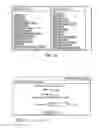 Fig. 10 - Method Of Controlling Product Inventory