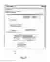 Fig. 16 - Method Of Controlling Product Inventory