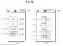 Fig. 17 - Mobile terminal and controlling method thereof