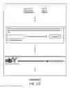 Fig. 08 - System and method for interactive, computer-assisted object presentation