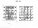 Fig. 14 - Tactile information supply module